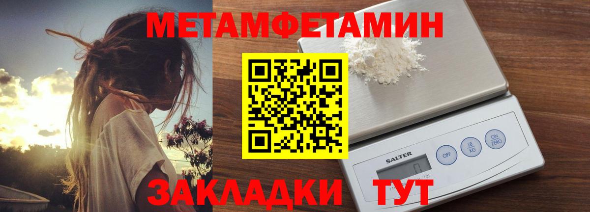 Амфетамин Розовый Заволжье