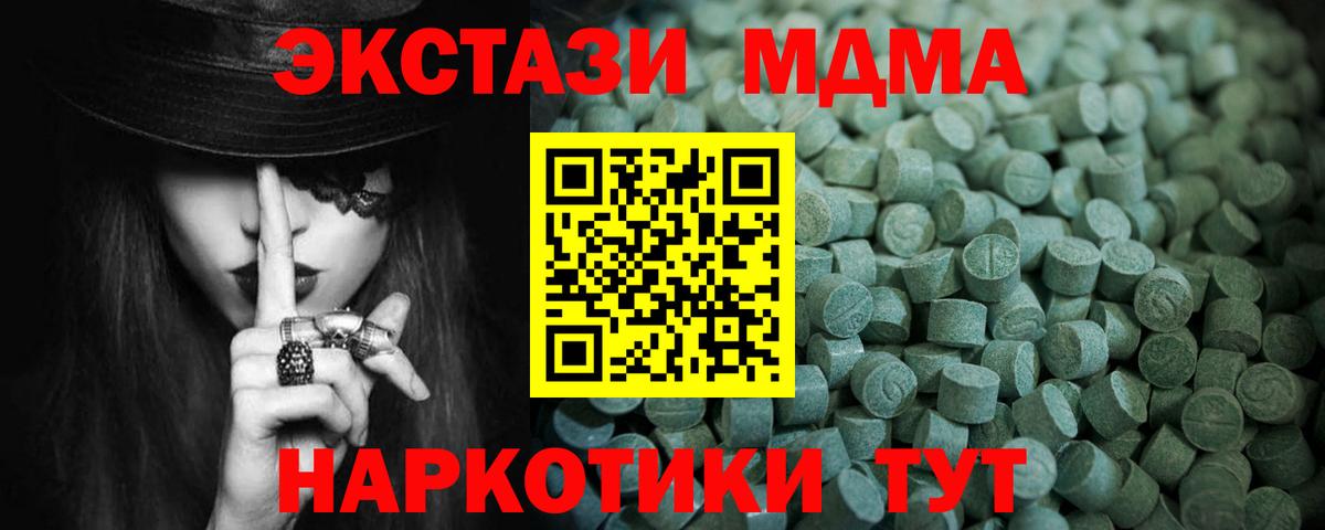 Заволжье  Экстази  Вход с VPN  Экстази VHQ 