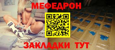 дживик Ливны