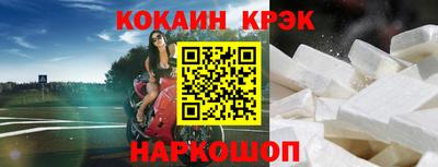 марки nbome Ликино-Дулёво