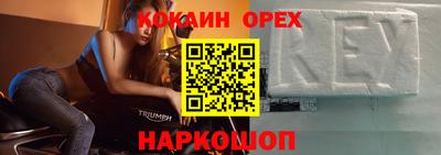марки nbome Лесосибирск