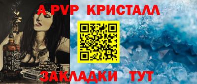 дживик Ливны