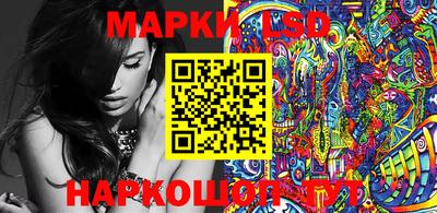марки nbome Лесосибирск