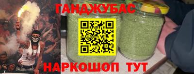 дживик Ливны