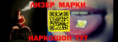 марки nbome Лесосибирск