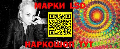 марки nbome Лесосибирск