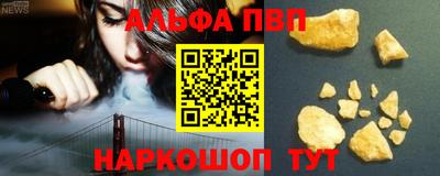 дживик Ливны