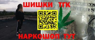 дживик Ливны