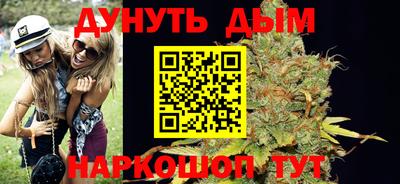 марки nbome Ликино-Дулёво