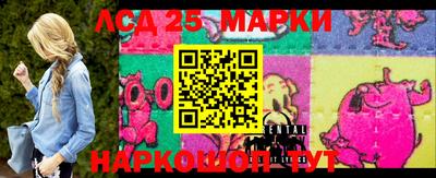 марки nbome Лесосибирск