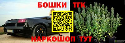 марки nbome Лесосибирск