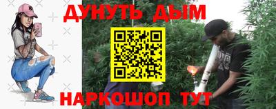 дживик Ливны