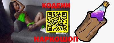 марки nbome Ликино-Дулёво