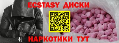 марки nbome Лесосибирск