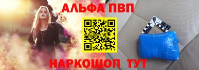 марки nbome Ликино-Дулёво