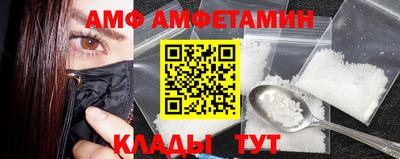 дживик Ливны