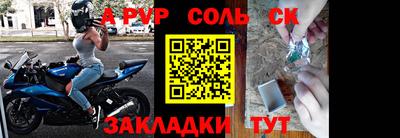 дживик Ливны