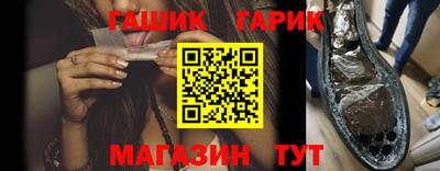 дживик Ливны