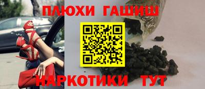 дживик Ливны
