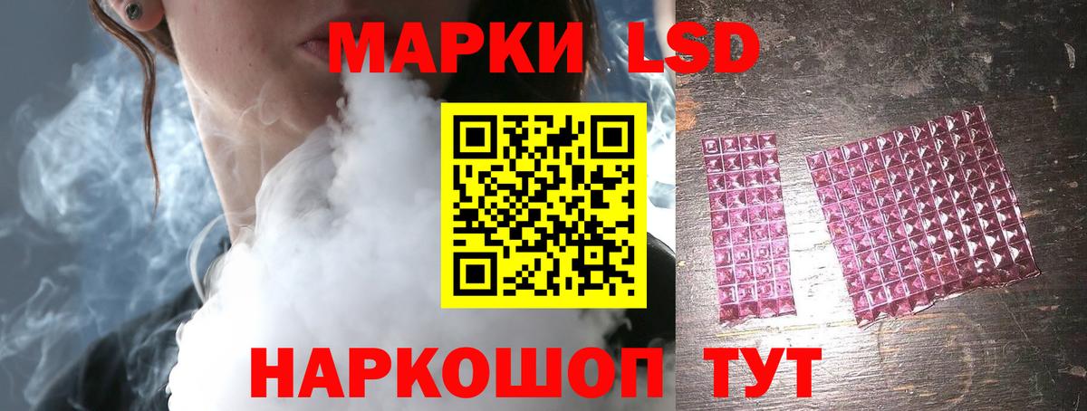 ЛСД экстази кислота  Вход с VPN  MEGA   Заволжье  Лсд 25 экстази 