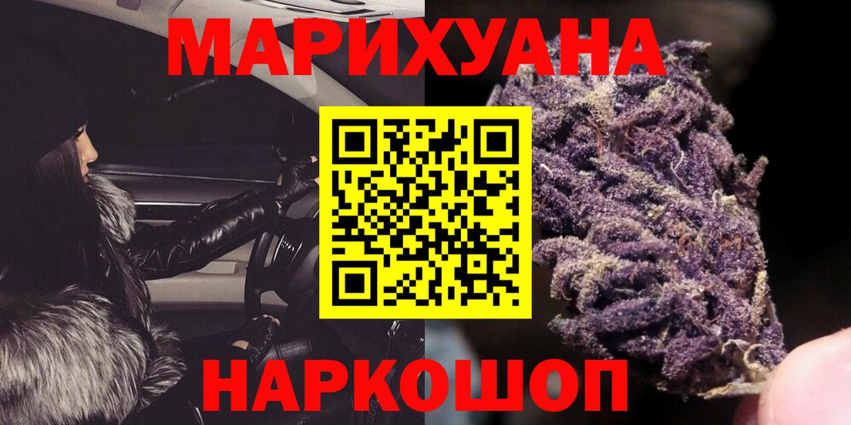 Бошки Шишки White Widow Заволжье