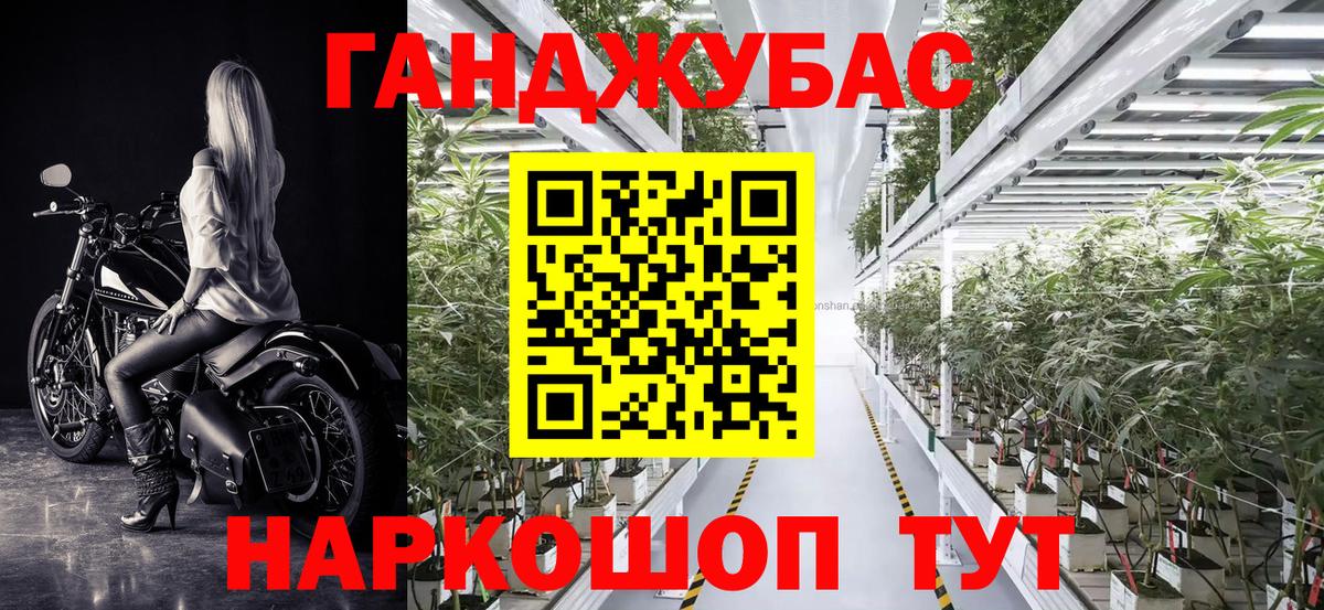 Марихуана марихуана  Вход с VPN  Каннабис Amnesia  Канабис Ganja  Заволжье 